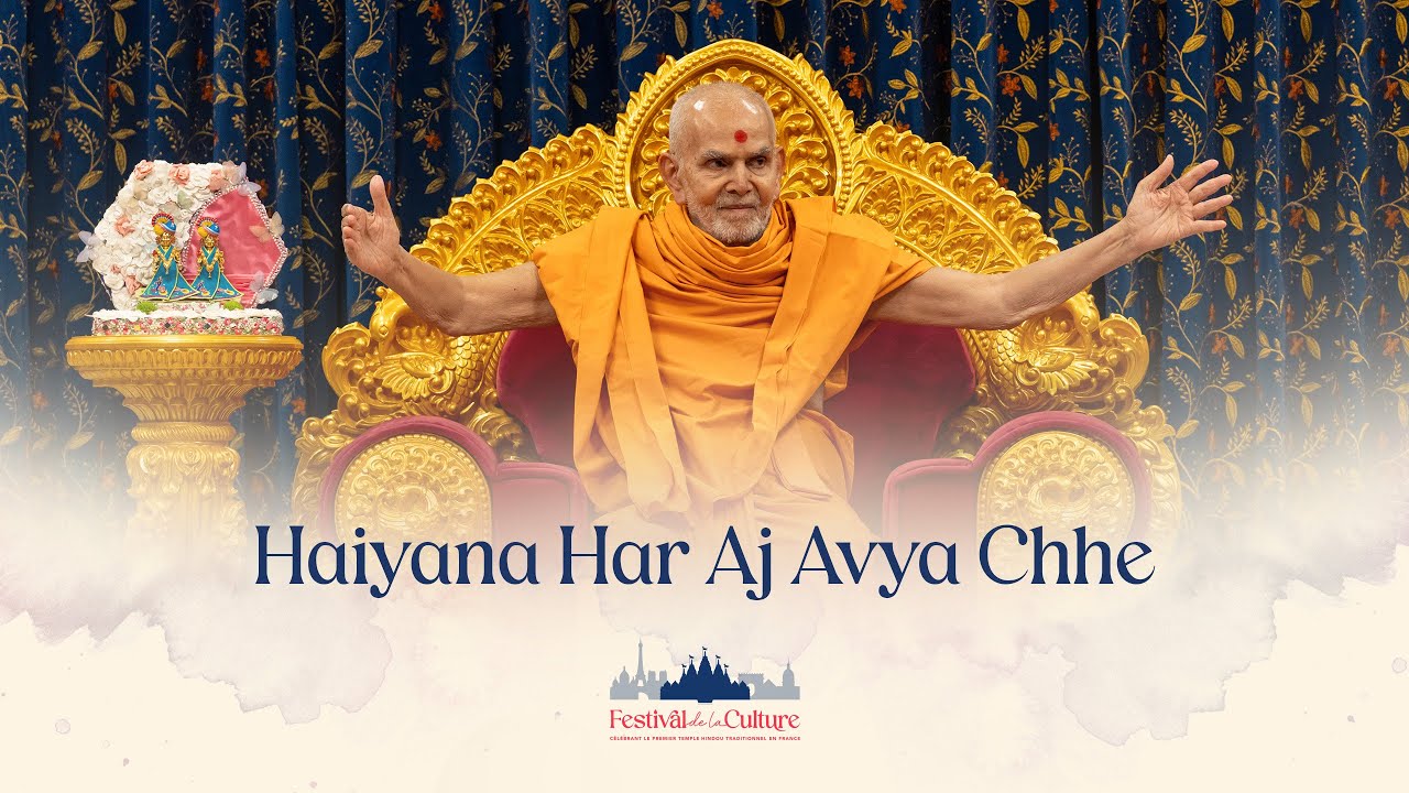 Haiyana Har Aj Avya Chhe | Swagat Nrutya | Mahant Swami Maharaj 93rd Janma Jayanti Paris |
