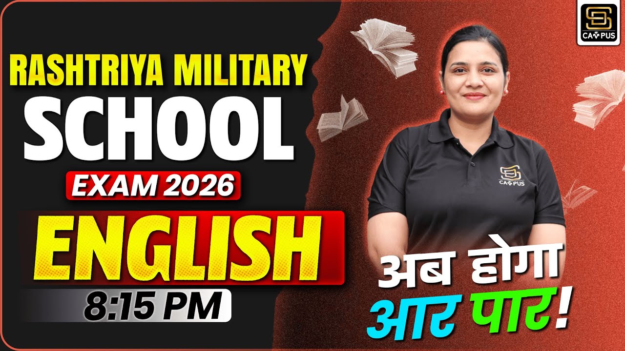 RASHTRIYA MILITARY SCHOOL( RMS) | RMS Exam 2026 | English | SD CAMPUS : SAINIK | JNV | RMS