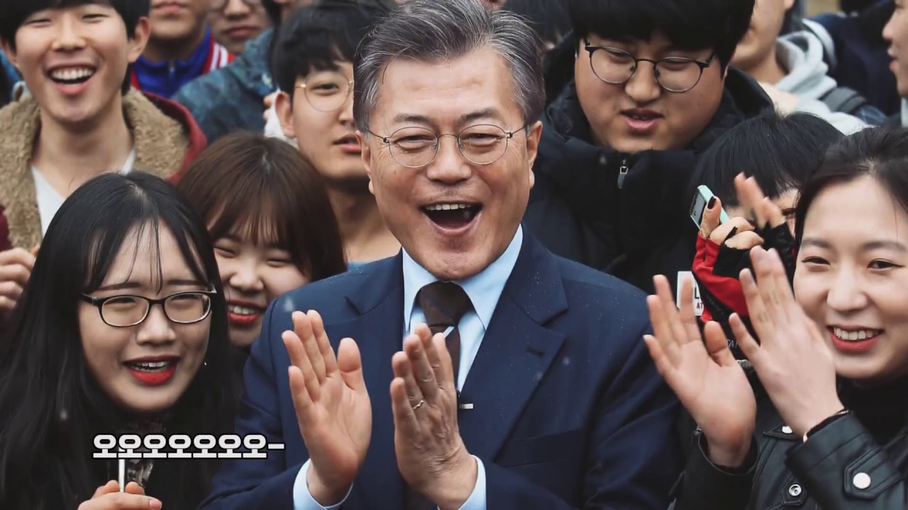 둠칫~ 두둠칫~ 문재인 테마송 'Hey, 든든 씨'♬