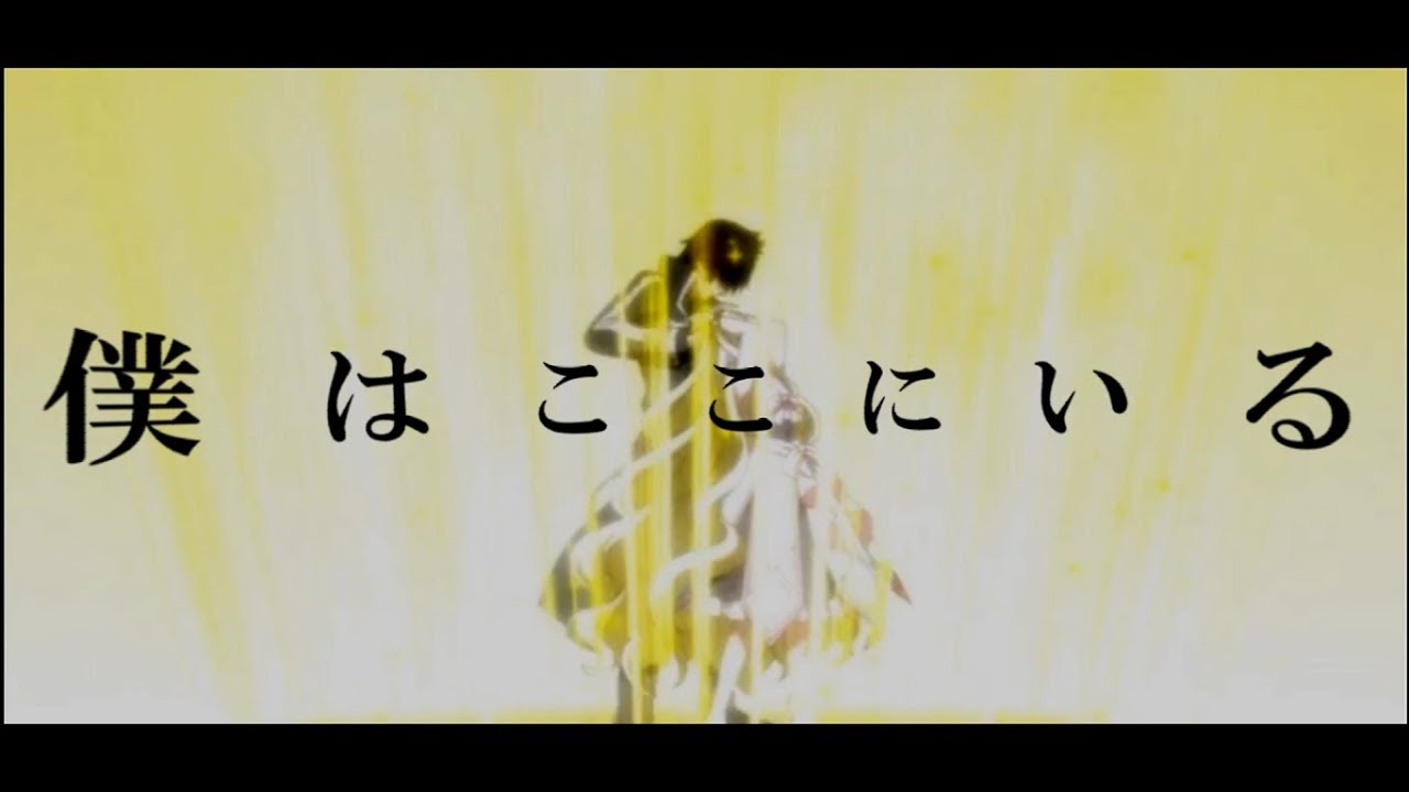 【MAD】FAIRY TAIL×realize~こんな僕を許して~ゼレフ・ドラグニル