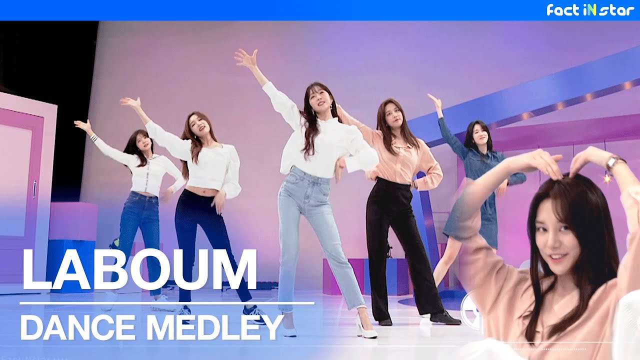 [댄스메들리] 라붐(LABOUM) - 아로아로, 푱푱, Hwi hwi (2021 ver.)