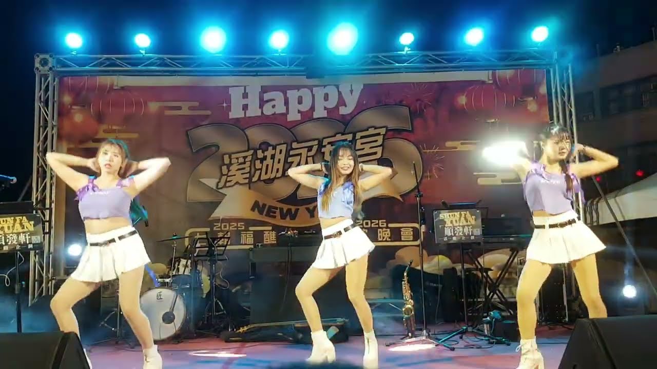 2025【乙巳年】溪湖後溪17庄永安宮七朝福醮((2026跨年晚會))
