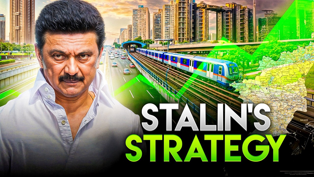 Tamil Nadu Trillion Dollar Economy ஆகுமா? 📈| Jar App Tamil