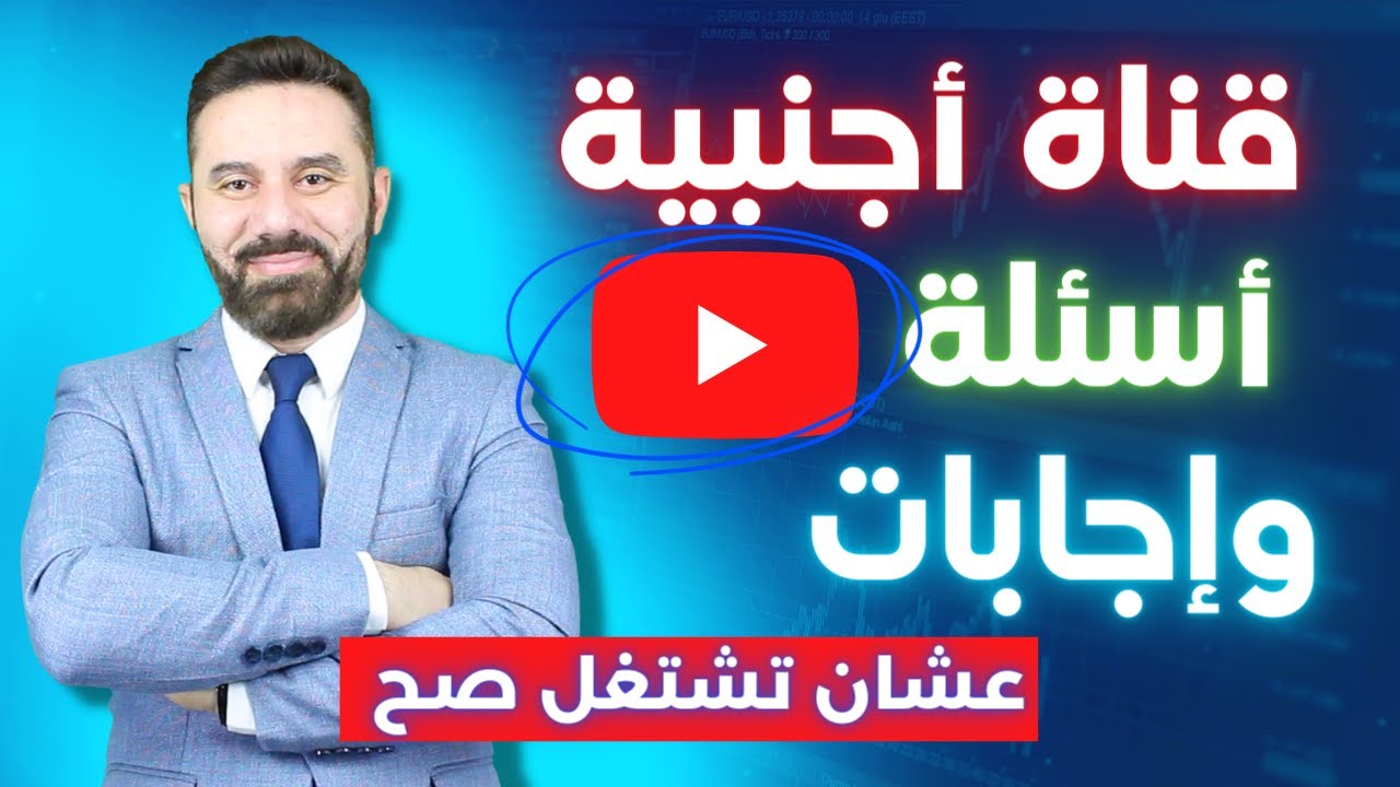 Зарубежный канал ~ Ответы на все ваши вопросы ~ Допустим ли контент роботов? ~ Партнерский маркет...