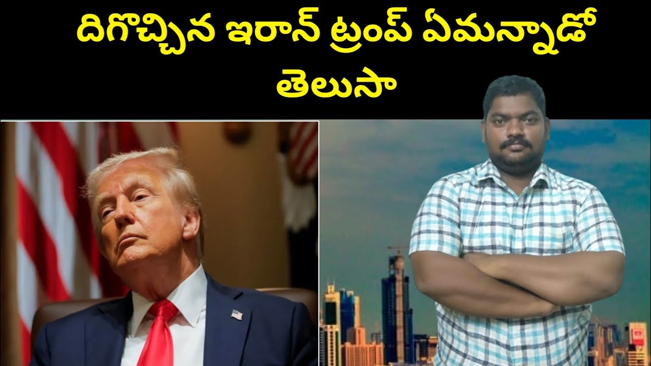 ట్రంప్ ఏమన్నాడో తెలుసా || Kuwait Present Now || SukanyaTv Telugu