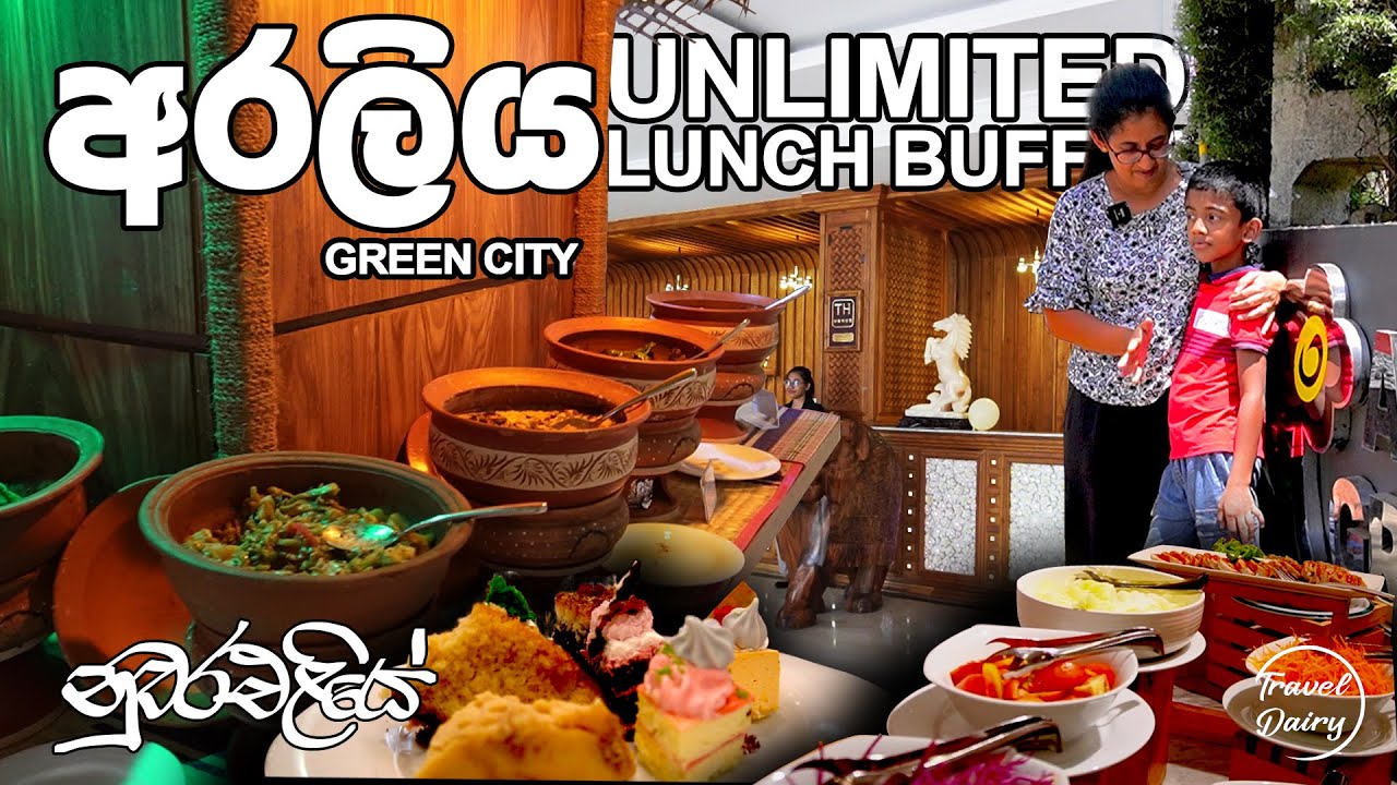 Hotel Araliya Green City Lunch buffet | Nuwara Eliya Travel Vlog | Travel Diary Vlog 36.3