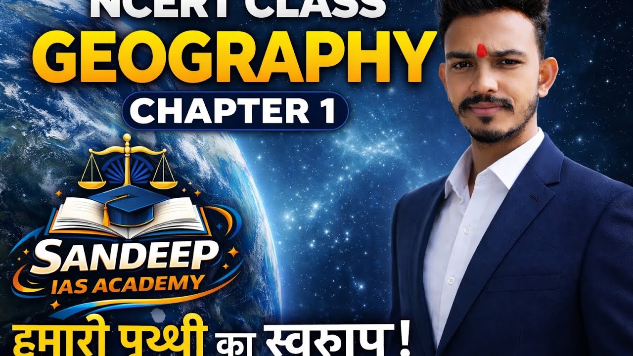 NCERT Geography Class 6 to 12 | Full Chapter Explanation in Hindi | Easy Notes & Maps