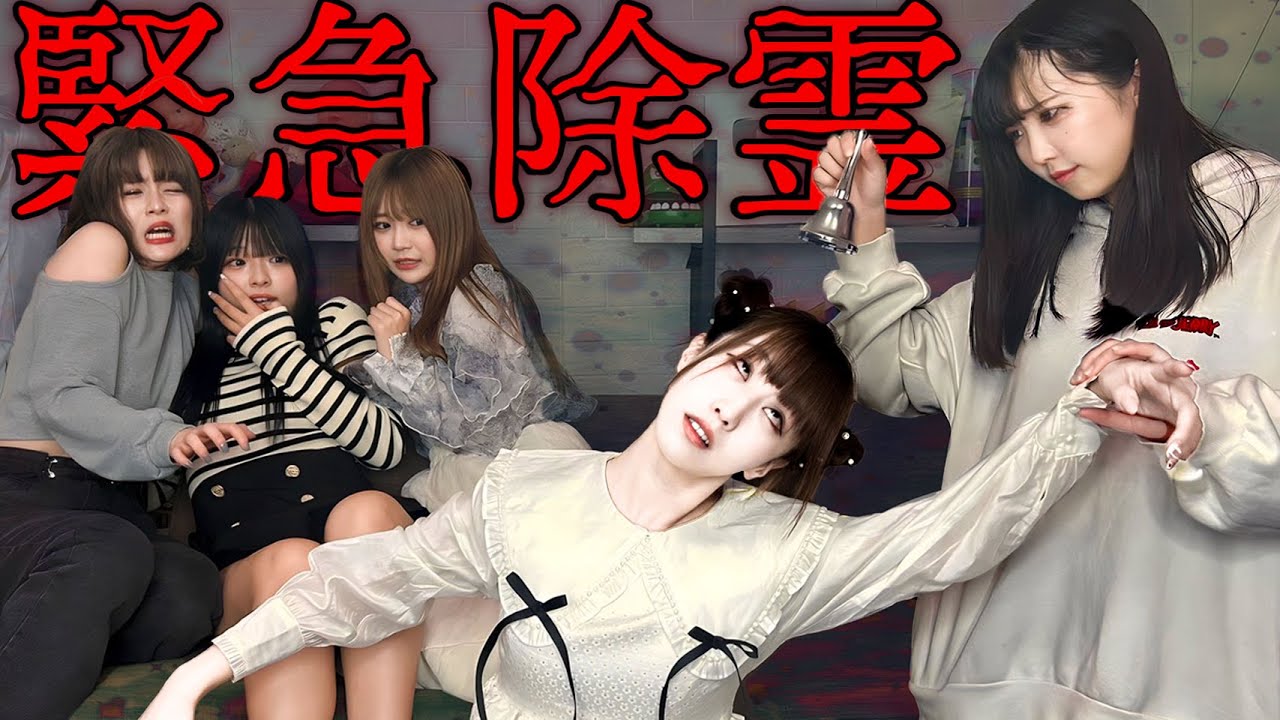 かすみんが大変なことになってしまいました…