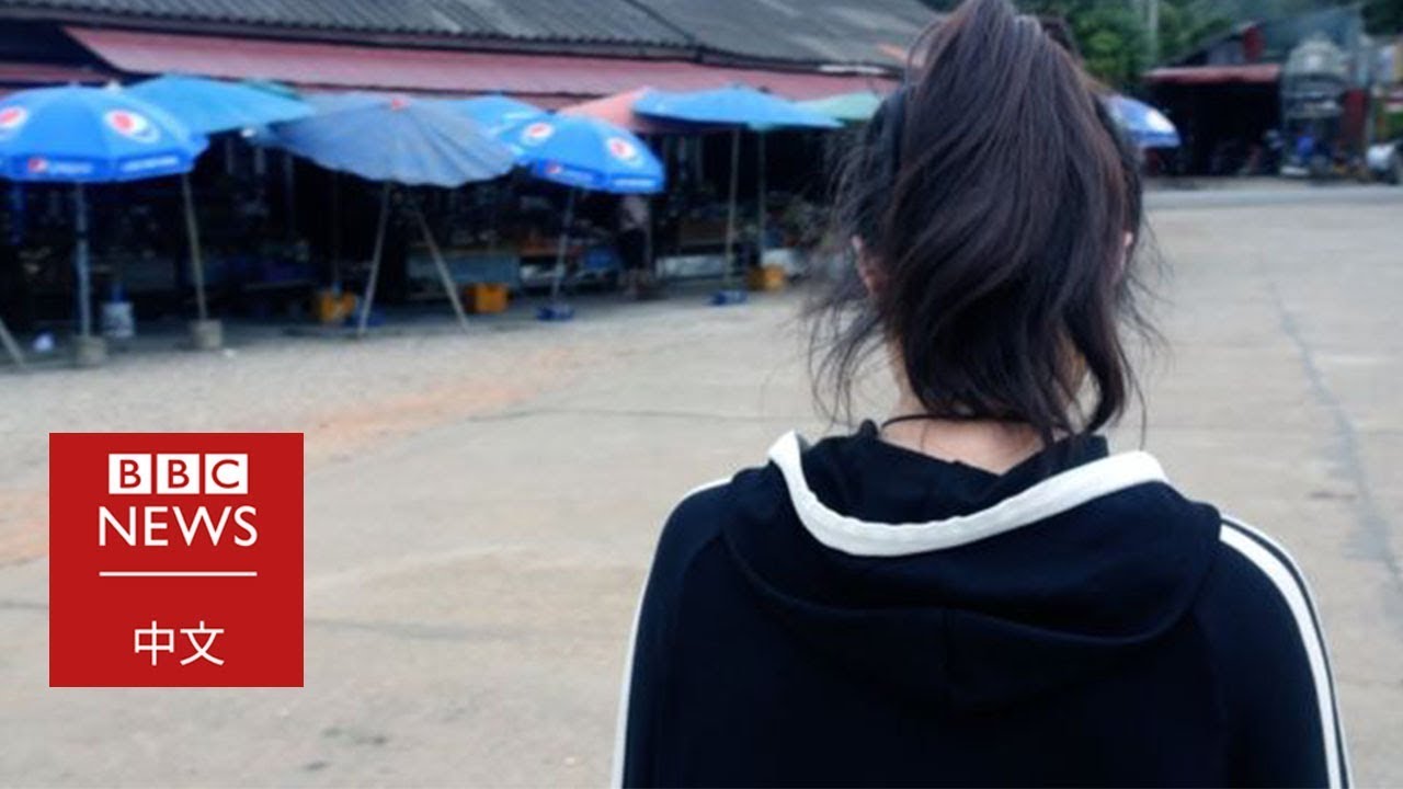 被迫在中國當色情主播的朝鮮脫北女孩 － BBC News 中文