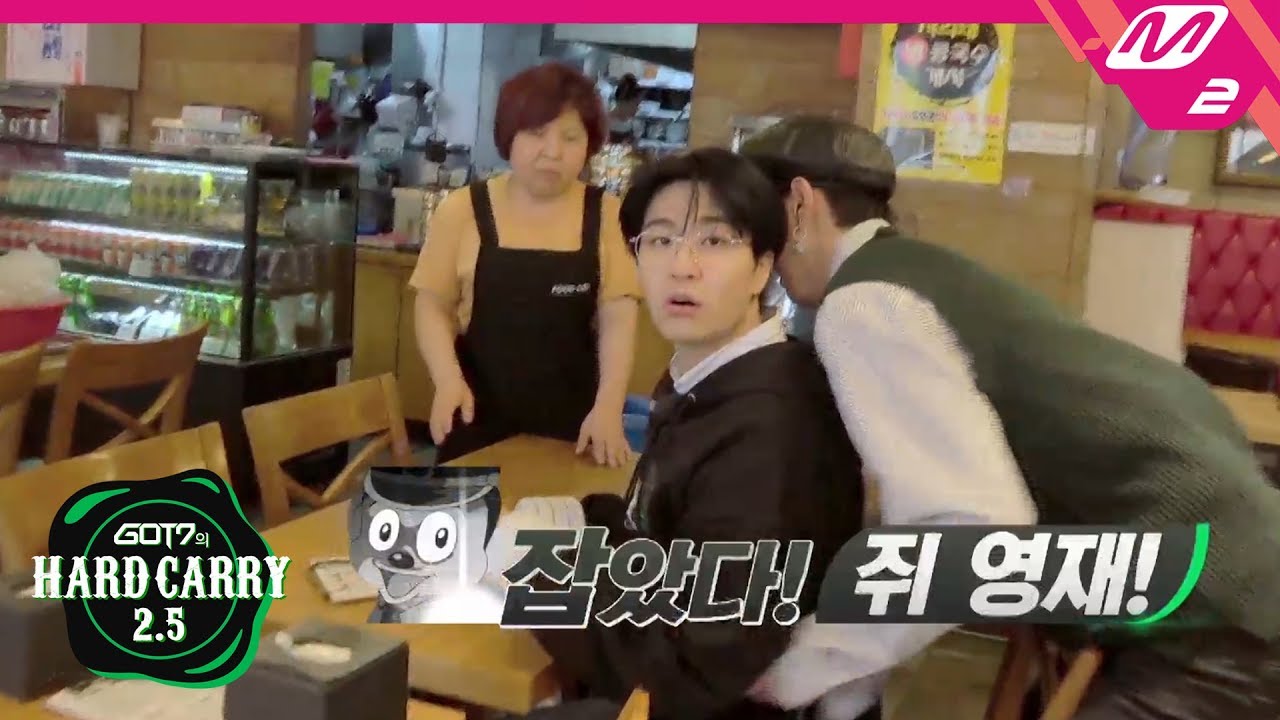 [GOT7의 하드캐리2.5] 긴장감 777%!!!!! 김밥헤븐 침투 작전 | Ep.1