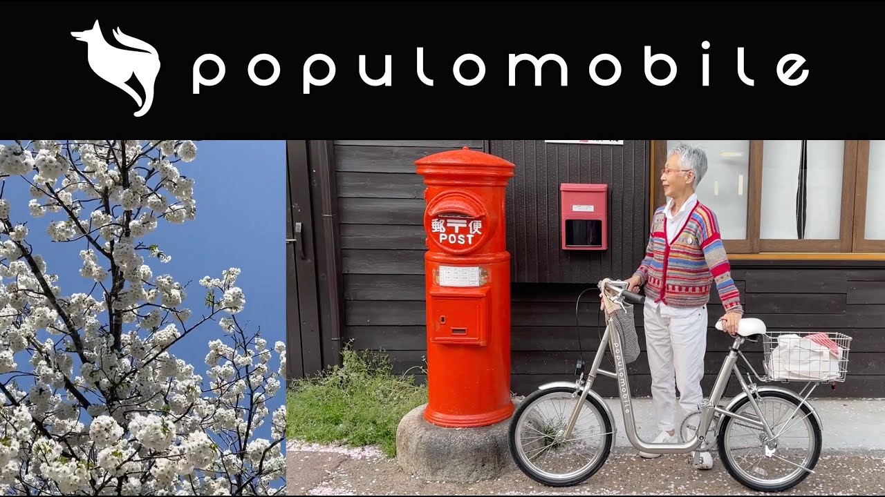 鎌倉　桜の路地サイクリング：ポプロモビル　 Cherry blossom alley ride in Kamakura: populomobile