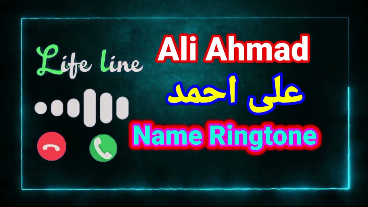 Ali Ahmad Name Ringtone