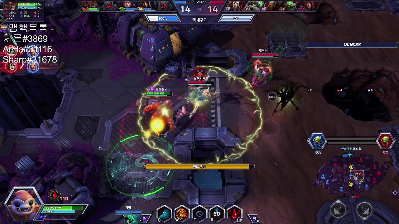 [Heros of the Storm] SMR Samuro / 초갈 /  스플릿 사무로 조용히 1승 노리는 방송