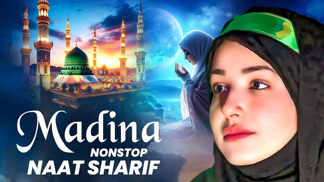 🕋☪️ New Madina Naat Sharif | 2025 Best Islamic Naat Sharif | Nonstop Beautiful Naat Shareef