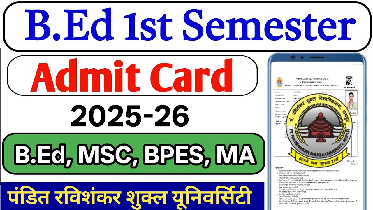 PRSU B.Ed 1st Sem Admit Card जारी | Exam Center | Subject List | Dec–Jan 2025-26