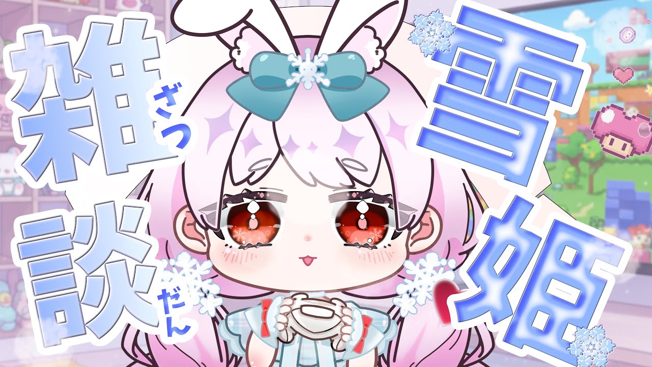 #154  Sky 　火種集め　羽集め