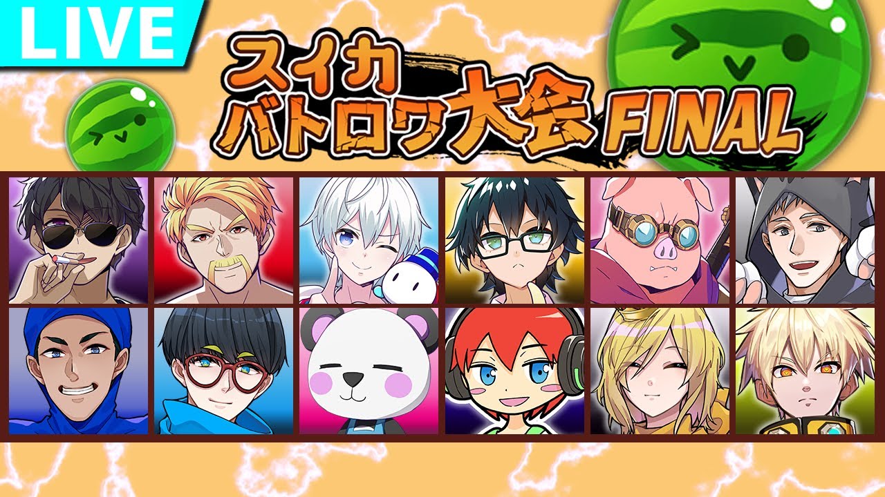 【スイカゲーム】スイカバトロワ大会ファイナル！【ドズル社/ おらふくん視点】