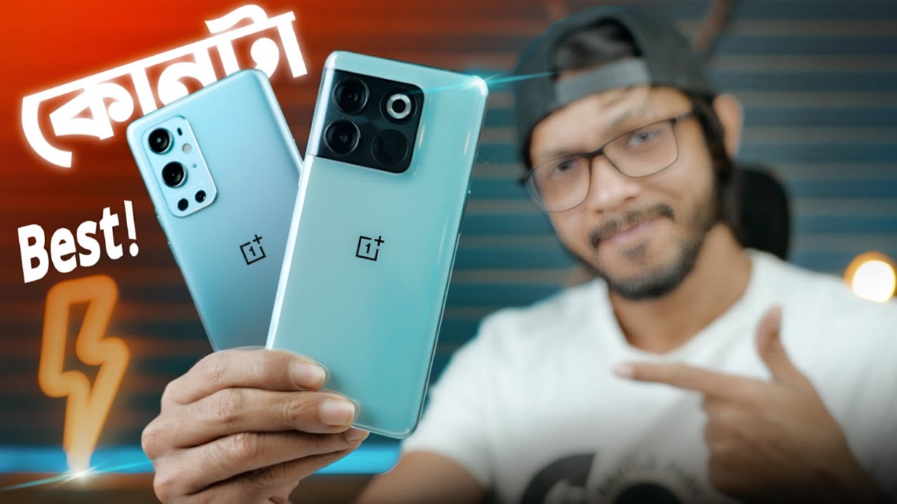 OnePlus 10T Vs OnePlus 9pro || ক্যামেরা এবং গেমিং কোনটা সেরা?