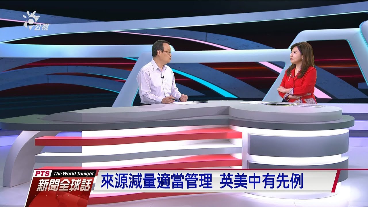 &ldquo;印度空汙爆表 全球暖化警訊&rdquo;汪中和（中研院地球科學研究所 兼任研究員） 20191106 公視新聞全球話