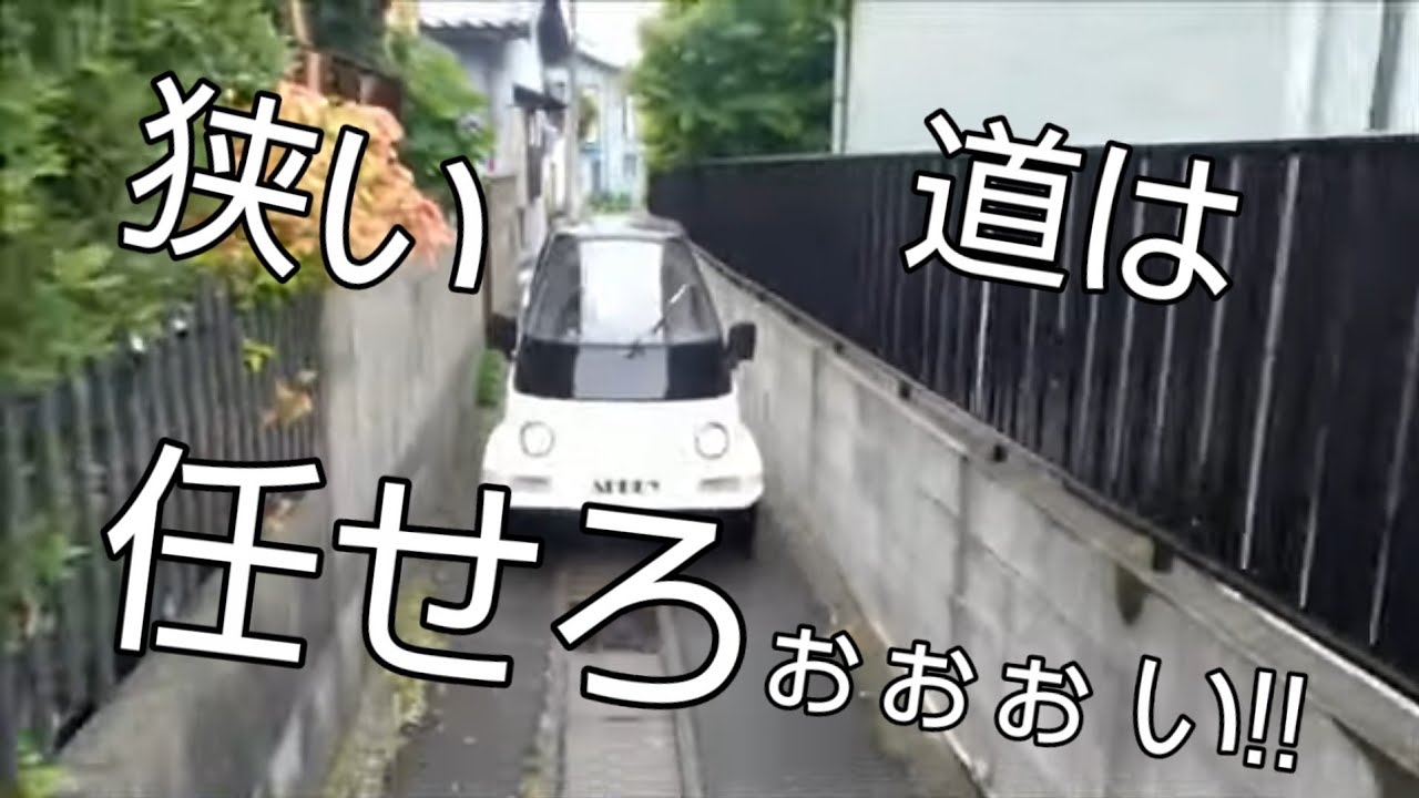 【ガソリン車】 本体価格76万7000円～(当時) 4.5Lでおよそ200km走行!! ※燃費正しくは、40km/Lです。 フル加速シーン有り 純国産車