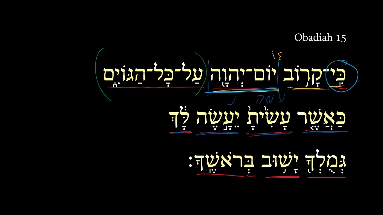 Obadiah 15
