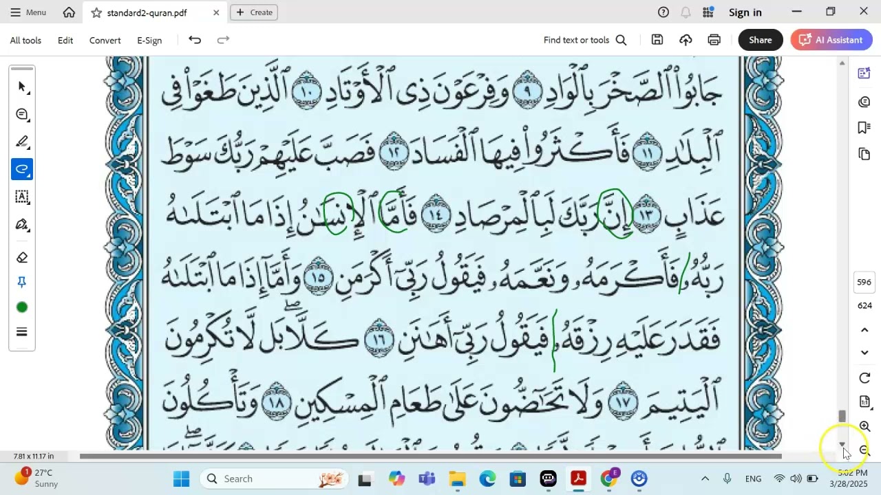 Surah Alfajer  سورة الفجر برواية حفص #holybook #quranchapter #learnarab