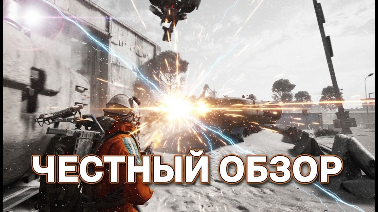 🔥 СТОИТ ЛИ ПОКУПАТЬ ARC RAIDERS В 2026? | Честный обзор
