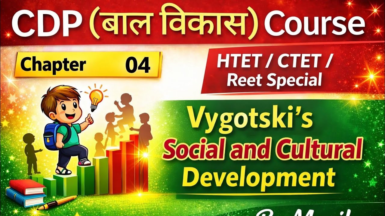 Vygotsky's Theory of Cognitive Development - ZPD, Scaffolding, MKO | (Psychology Theories)