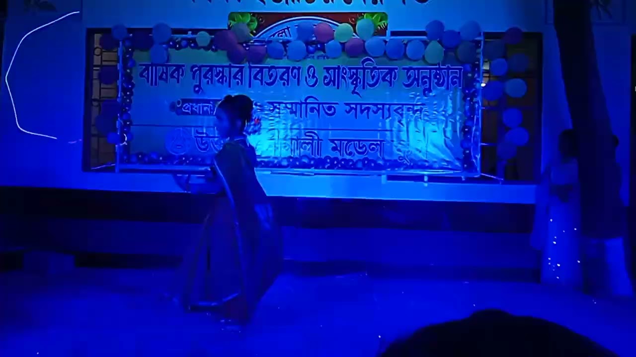 কমলায় নৃত্য করে থমকিয়া থমকিয়া💃
