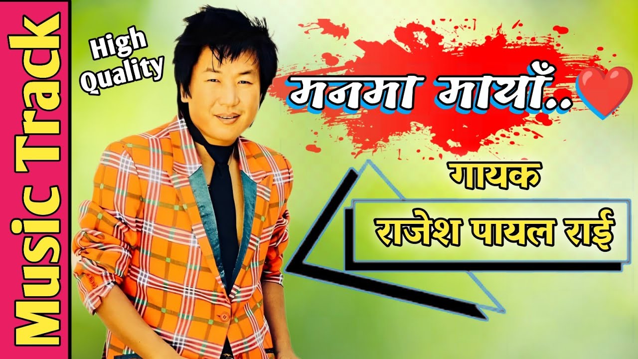 Manma Maya Thiyo Bhane || Music Track || Rajesh Payal Rai || Nepali New Karaoke With Lyrics2023