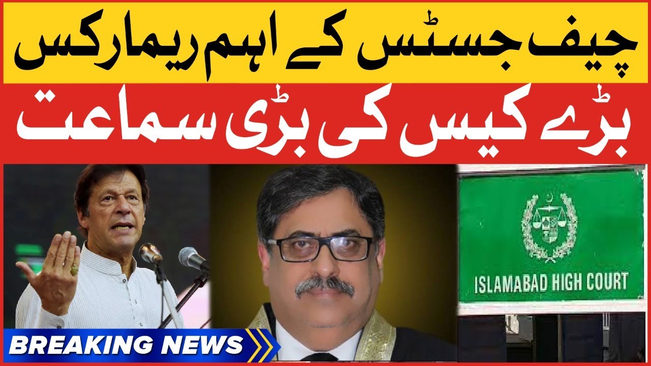 Imran Khan Contempt Of Court Case Hearing | Chief Justice Important Remarks | Breaking News