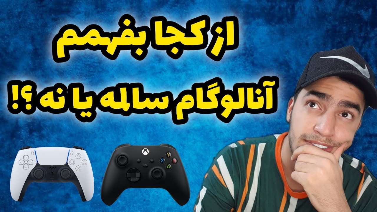 آموزش تست سلامت کنترلر (دسته) Xbox و Playstation