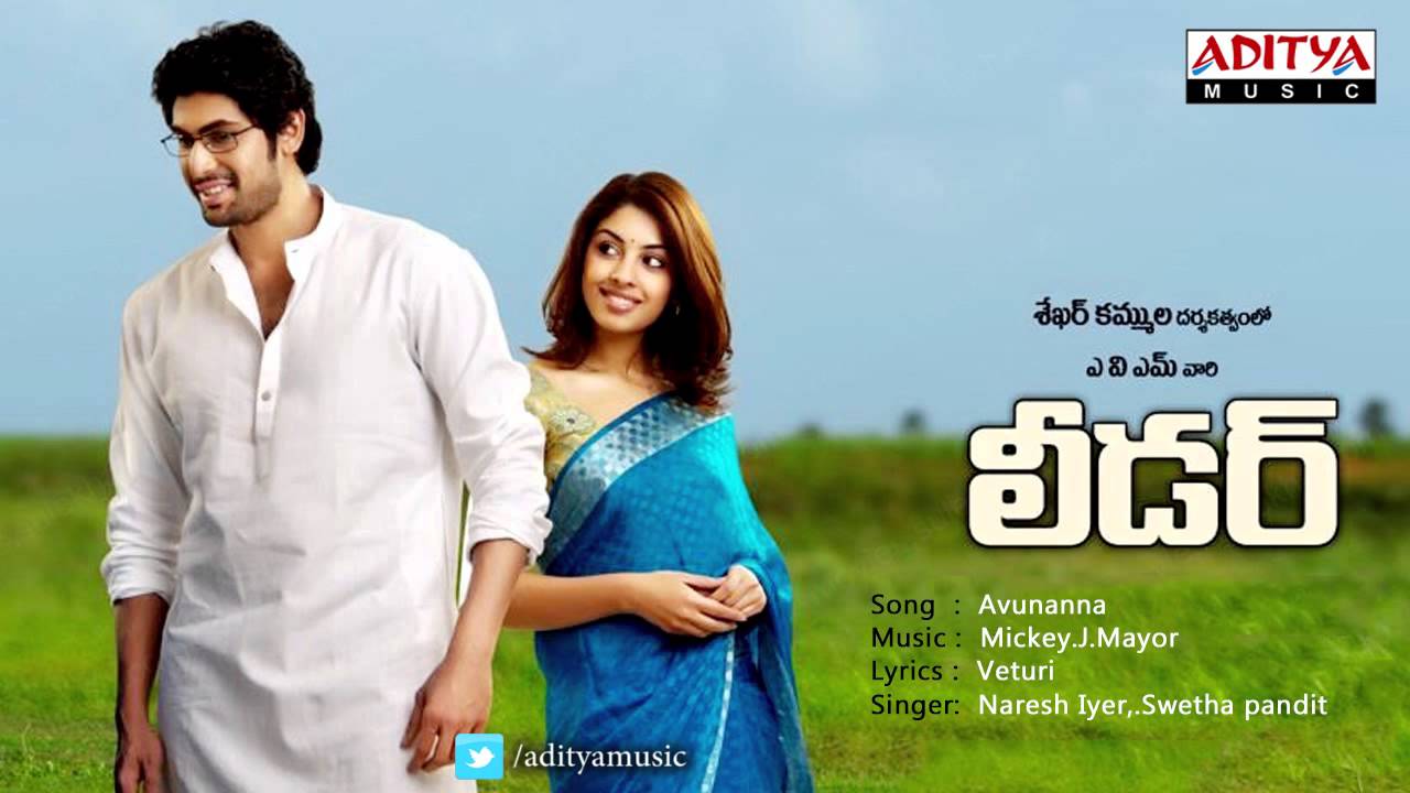 Avunanna Full Song || Leader Movie || Rana, Richa Gangopadhyay, Priya Anand