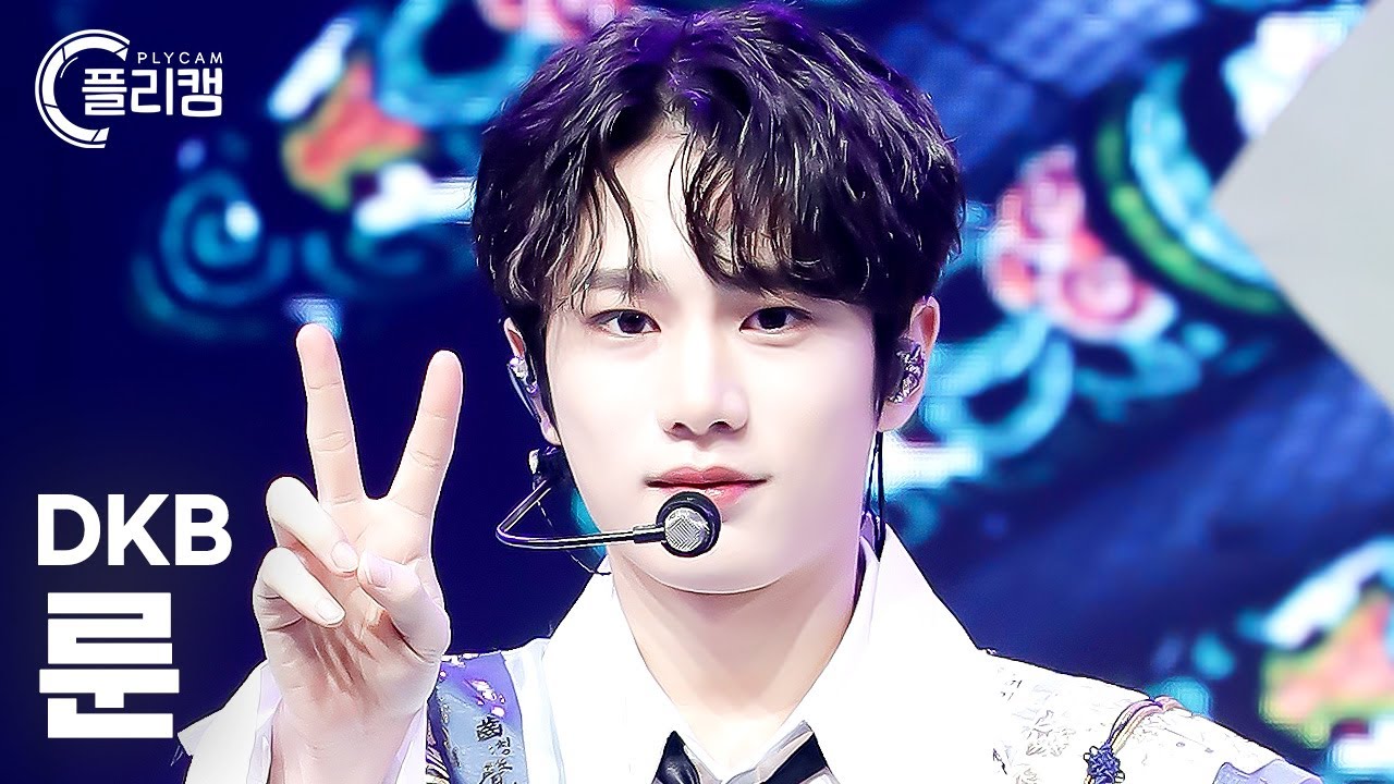 [플리캠 4K] DKB LUNE 'Sober'(안취해 국악 ver.)' (다크비 룬 직캠)ㅣSimply K -Pop CON-TOUR Ep.553