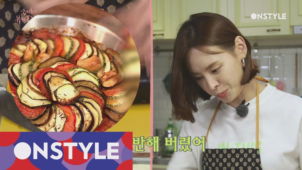 Beautiful life of Jihyo Song 요리 잘 하는 예쁜 누나!? 구재이의 라따뚜이 만들기 180524 EP.7
