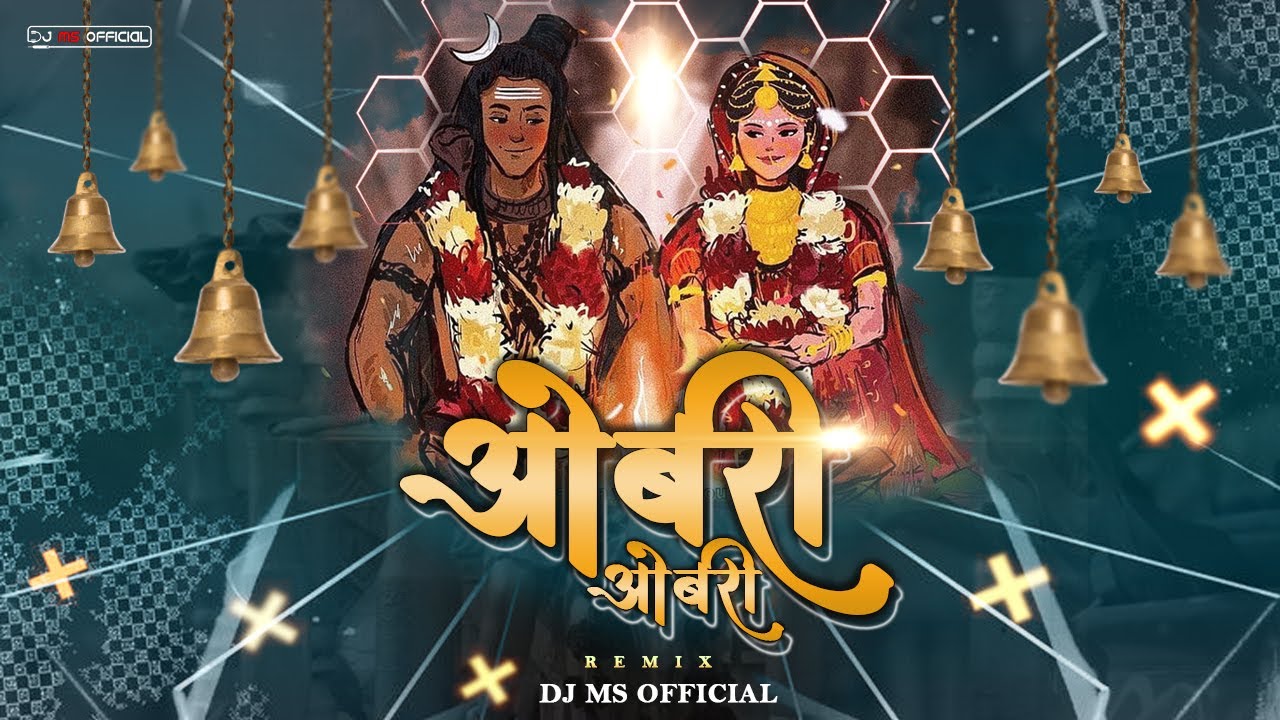DJ MS OFFICIAL | ओबरी ओबरी | Miss Gitanjali | Op Dewangan | Remix | #diwalispecial #gauragauri