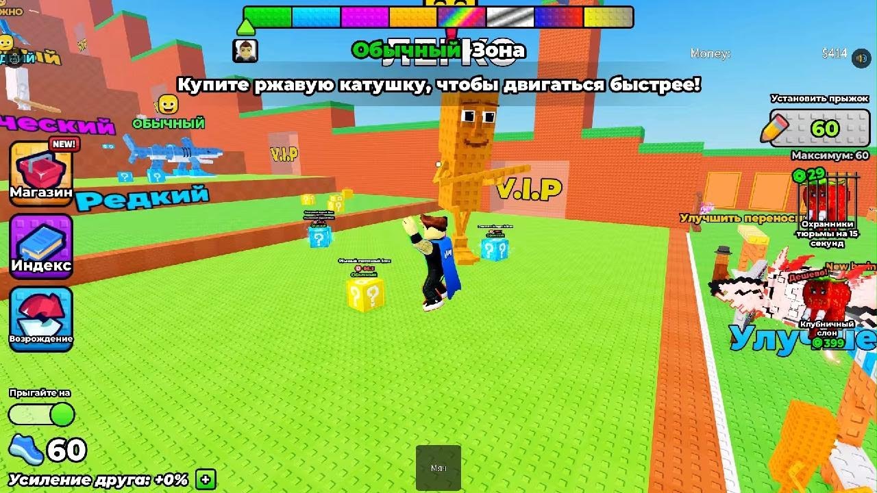 Roblox_20260307101627