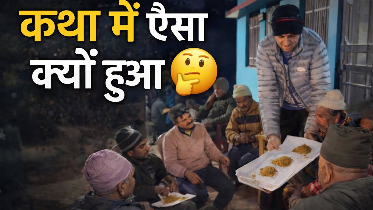 घर में हुई श्री सत्यनारायण भगवान की पावन कथा 🙏 | पूजा विधि और दिव्य दर्शन 🪔