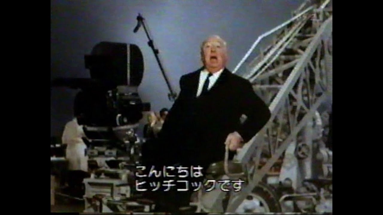 『ヒッチコック～天才監督の横顔』（1999）