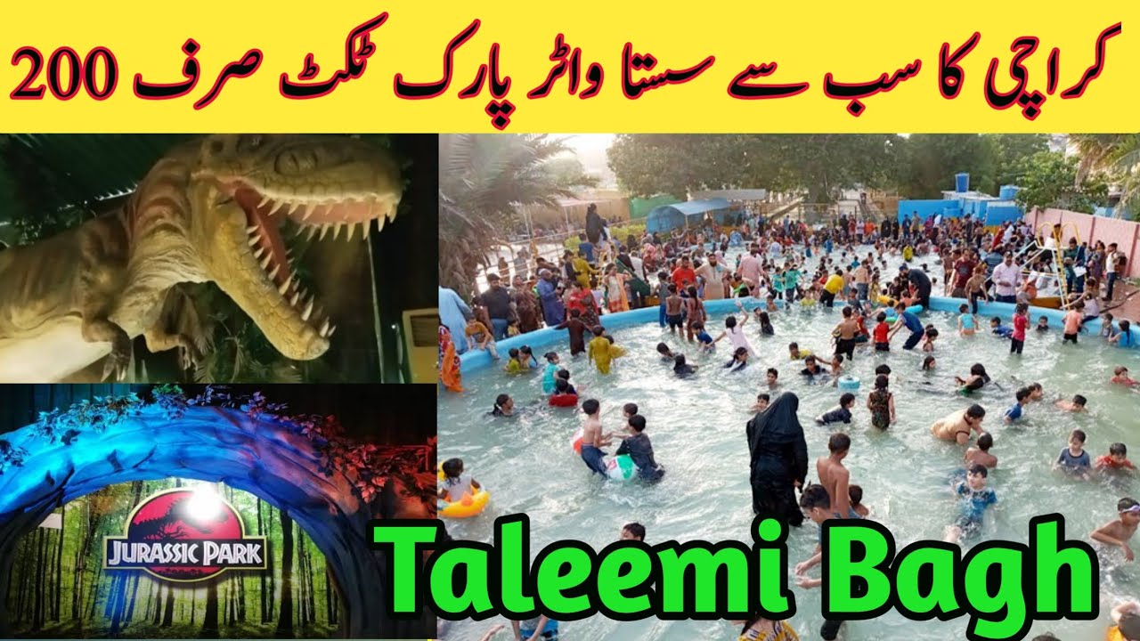 Taleemi Bagh Karachi 2025 | Taleemi Bagh Water park | Cheapest water park | Best Amusement park