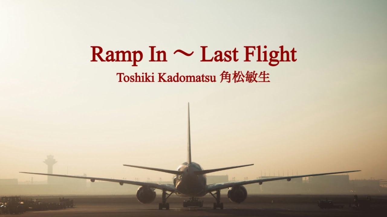 角松敏生ToshikiKadomatsu／Ramp In～Last Flight