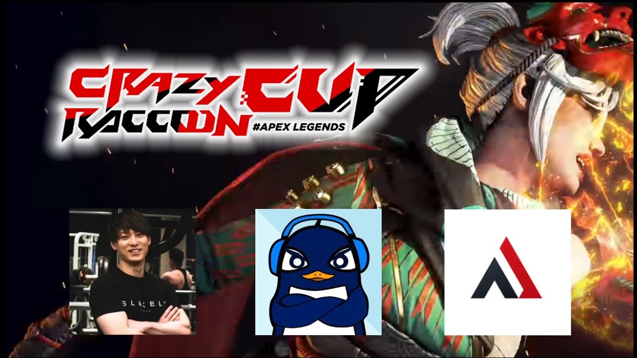 【APEX】CRCUP本番 #別プレWIN #CRCUP【AlphaAzur】