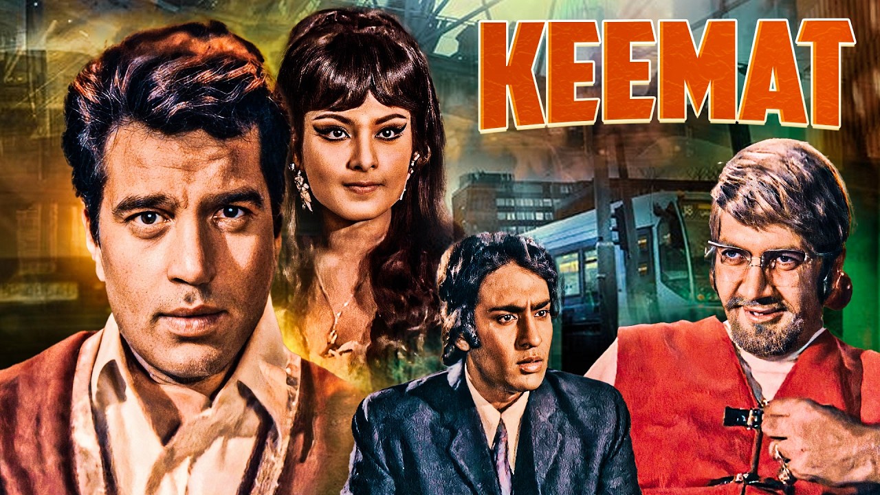 Keemat (1973) Full Movie With English Subtitle - Classic Thriller Film - Dharmendra, Rekha