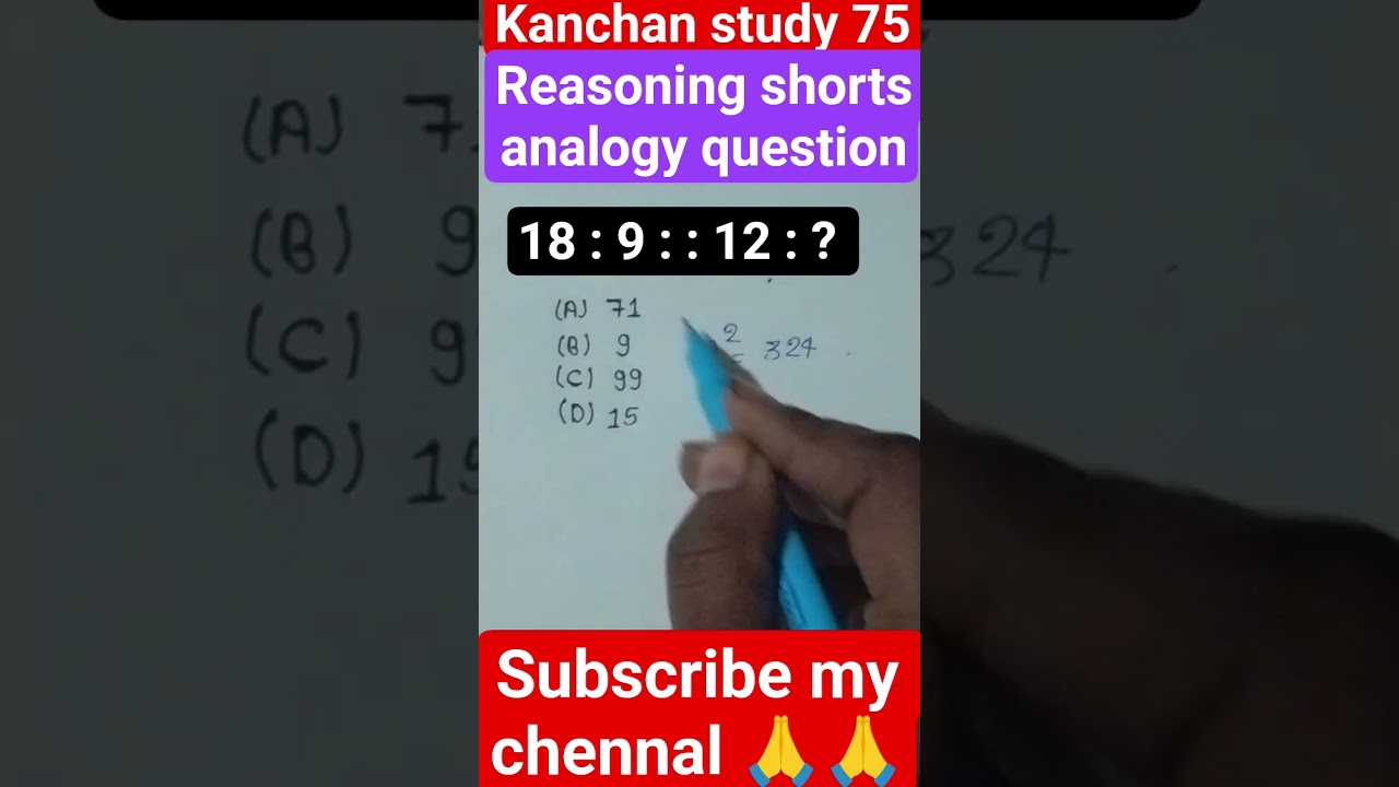 Reasoning Question Number Analogy  SSC GD CGL CHSL UPP SI Bank Railway practice set