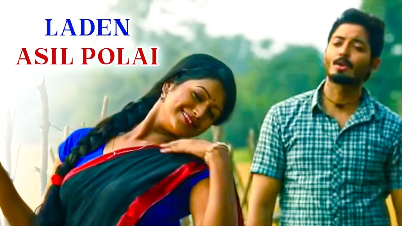 Laden Asil Polai || Babu Baruah || Superhit Assamese Song 