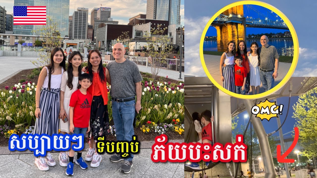 We Don't Expect This! Exploring Cincinnati-Ohio || សប្បាយៗភ័យបះសក់ដើរលេងនៅទីក្រុងCincinnati រដ្ឋOhio