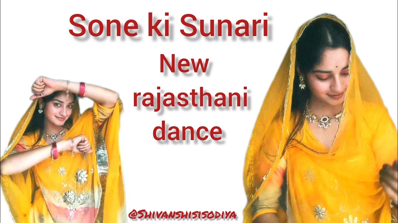 ||Sone ki Sunari 💛 Rajasthani dance|| new dance 