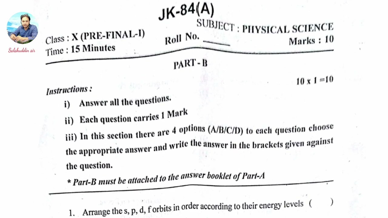 Tsssc physical science prefinal question paper 2022-23 @salahuddin_sir