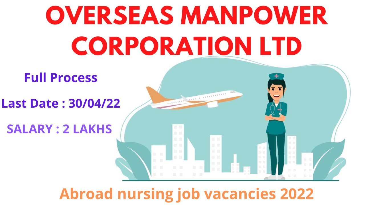 OVERSEAS MANPOWER CORPORATION LTD Notification - 2022 (OMCL)