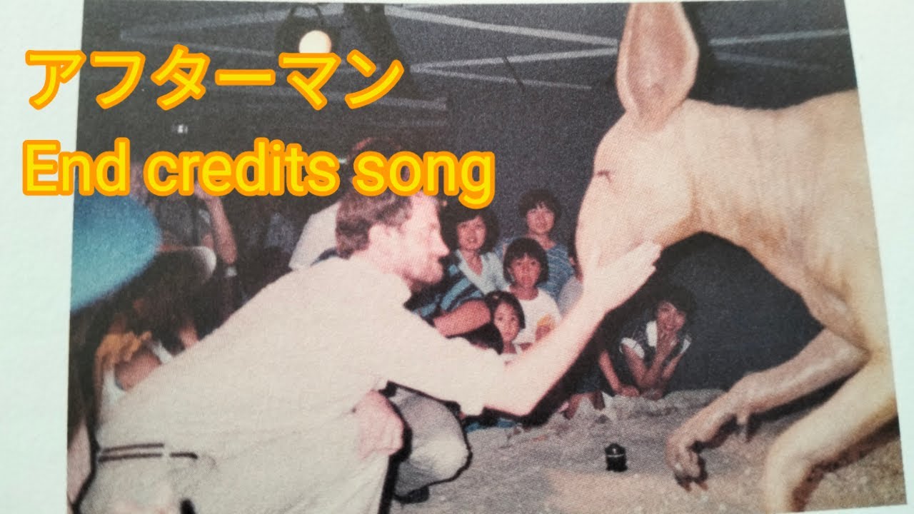 Japanese After Man Television Special End Credits Song